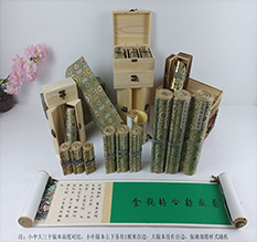 政和胡也佛金瓶梅秘戏图3卷-小中大三版